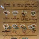 호랑이식당 이미지