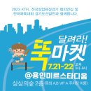 미르협동조합 이미지