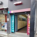 김영대마취통증의학과의원 네이버블로그