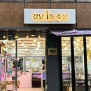 효령로68길 59 이미지