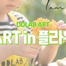 아이엠디디