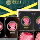 정육담다 이미지