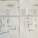 초월헬스 이미지