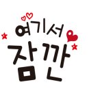 CU대구북구대로점 이미지