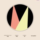 브랜든리심포니콘서트 이미지