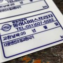 쌍용자동차동래서비스프라자 이미지