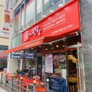 더진국루원시티점 이미지