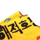 두잇트래블 이미지