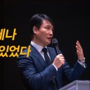 ＜231022＞ "말씀은 언제나 그 자리에 있었다" / 역대하34장 1절~33절 이미지