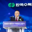 양수1 이미지