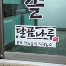 코스타리몬(costa limon) 이미지