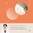 나도한다 스마트폰 교실 이미지