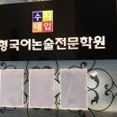 경희대선호태권도 | 경희대논술, 논술전형으로 합격한 비법 공유! (2025 대입준비)