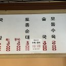 농민백암순대 이미지