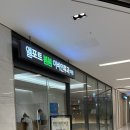 엘메디칼약국 네이버블로그