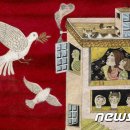 청화랑 뉴스1