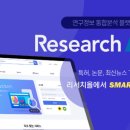 트렌드테크 주식회사 이미지