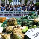 대한농자재 강원도민일보