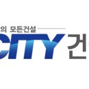 ㈜세흥건설 - 15780 | ㈜세흥건설