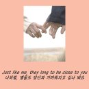 9월12일 출석부: Close to you. 이미지