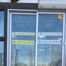 진안로 | [맛집_안성] 겨울 국물 맛집 만두전골 전문 ‘안성만두요리전문점’ 방문 후기