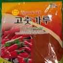 전국식자재유통협동조합