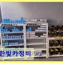 123-2-000028 | 동탄 장지동 자동차정비 한빛카정비 친절과 꼼꼼함으로 신뢰 높다