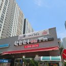 시흥 | 은계지구 육회 맛집 :: 착한 한우 정육점