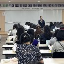충청남도아산교육지원청 이미지