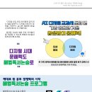 어울림독서논술교습소