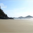 갈음이해수욕장 Daum카페