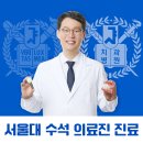 웰치과의원 이미지