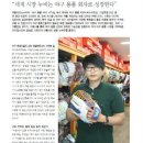 제이엘스포츠 이미지