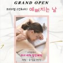예뻐지는날 이미지
