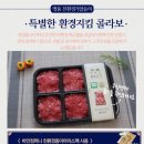 주식회사 우리푸드 이미지