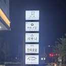 대구가족여행숙박 JB제이비관광호텔 프리미엄트윈 내돈내산 후기