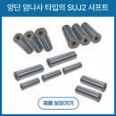 에스앤제이서비스 이미지