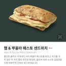 스타벅스군산나운DT점 이미지