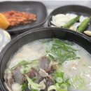 가가국밥 이미지