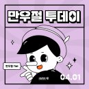 크리티션 이미지