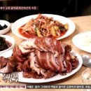 대감왕족발 - 강남구 압구정로 216 | 대감왕족발