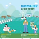 새로운축산 이미지