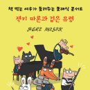 연수청학도서관 이미지