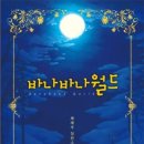 수아월드 이미지