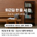 시집 티스토리