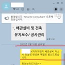 한길이엔지 이미지