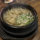 가산디지털단지, 퇴근 후 술 한잔 “객주현”내돈내산 방문 후기:)