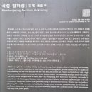 곡성-136 이미지