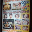 라이스앤파스타 이미지