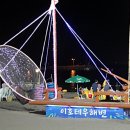 제주테우문화 이미지
